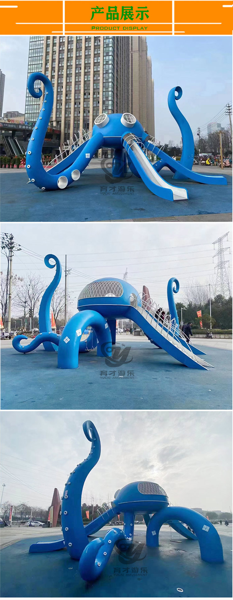 無(wú)動(dòng)力不銹鋼組合滑梯_兒童樂園不銹鋼滑滑梯_大型不銹鋼組合滑梯(圖1) 非標(biāo)10.jpg