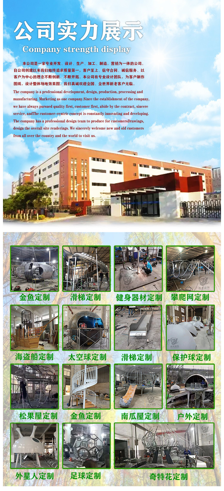 無(wú)動(dòng)力不銹鋼組合滑梯_兒童樂園不銹鋼滑滑梯_大型不銹鋼組合滑梯(圖4) 3.jpg