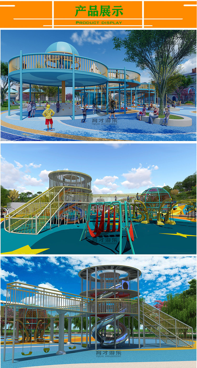 大型攀爬網(wǎng)籠組合滑梯_幼兒園體能訓(xùn)練器材_兒童無(wú)動(dòng)力戶外拓展游樂設(shè)施(圖1) undefined