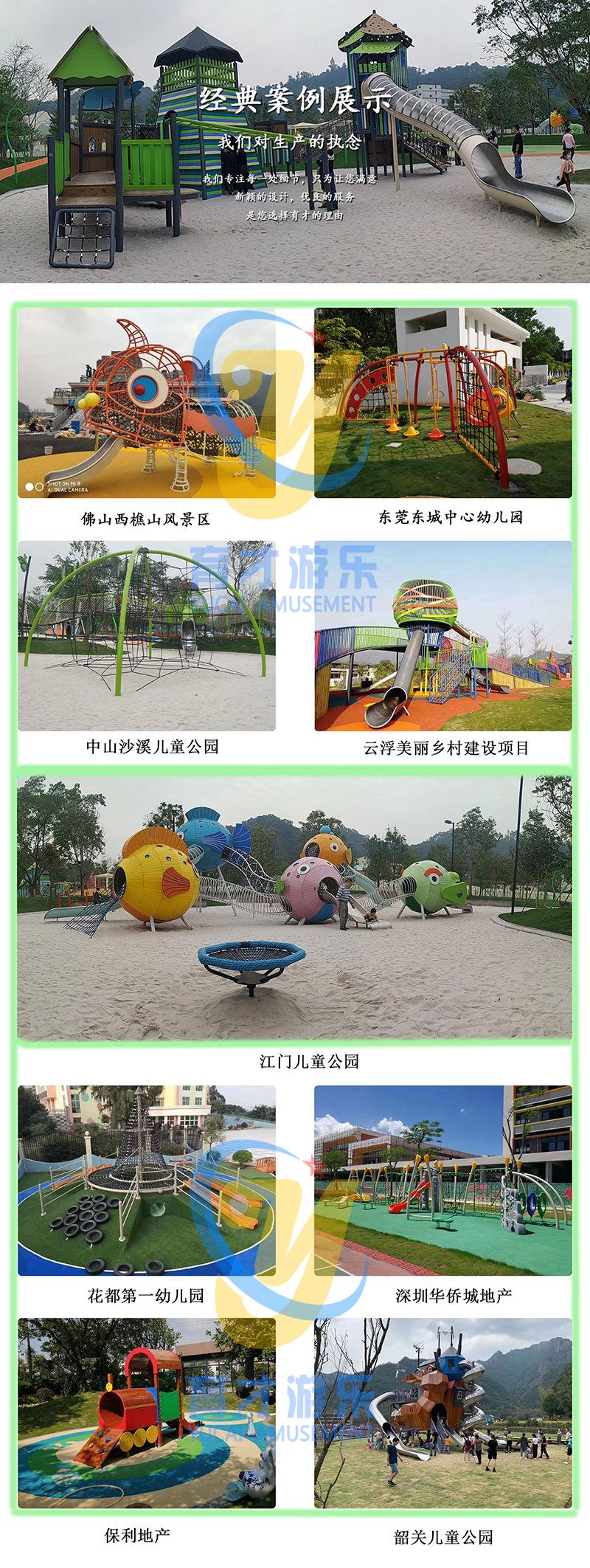 戶外大型攀爬架_兒童繩網(wǎng)體能訓(xùn)練_戶外攀爬繩網(wǎng)器材(圖4) undefined