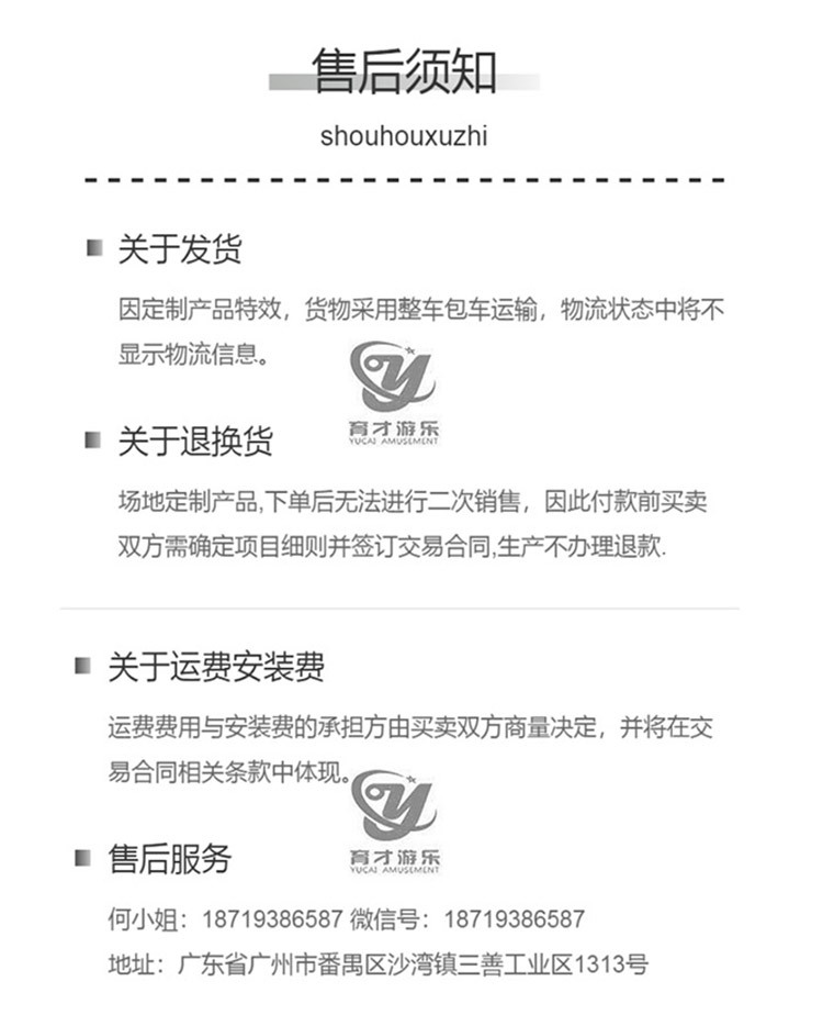 戶外大型攀爬架_兒童繩網(wǎng)體能訓(xùn)練_戶外攀爬繩網(wǎng)器材(圖7) 750售后