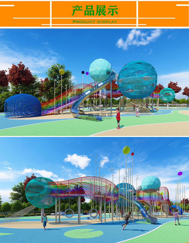 戶外景區(qū)攀爬網(wǎng)_公園大型攀爬架繩網(wǎng)_兒童鉆洞攀爬玩具(圖1) undefined