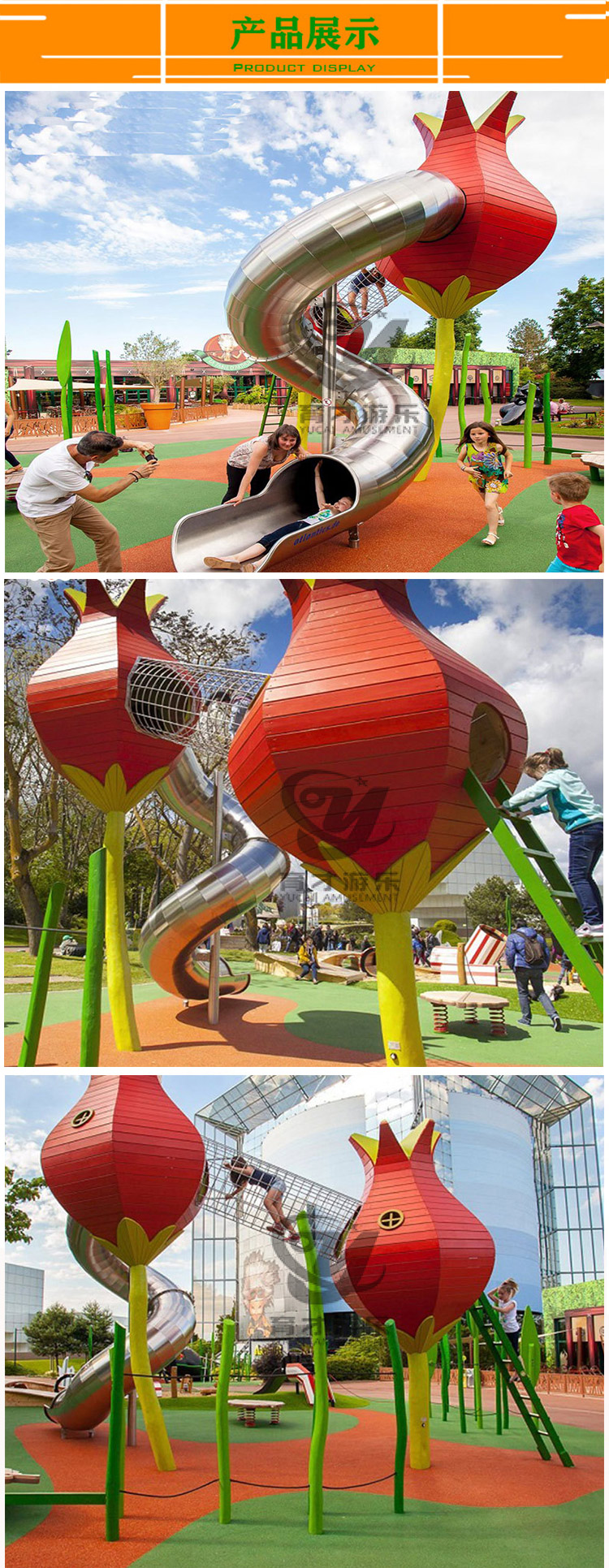 戶外無動力游樂設(shè)備_兒童樂園室外游樂設(shè)備_景區(qū)非標游樂設(shè)備(圖1) 103.jpg