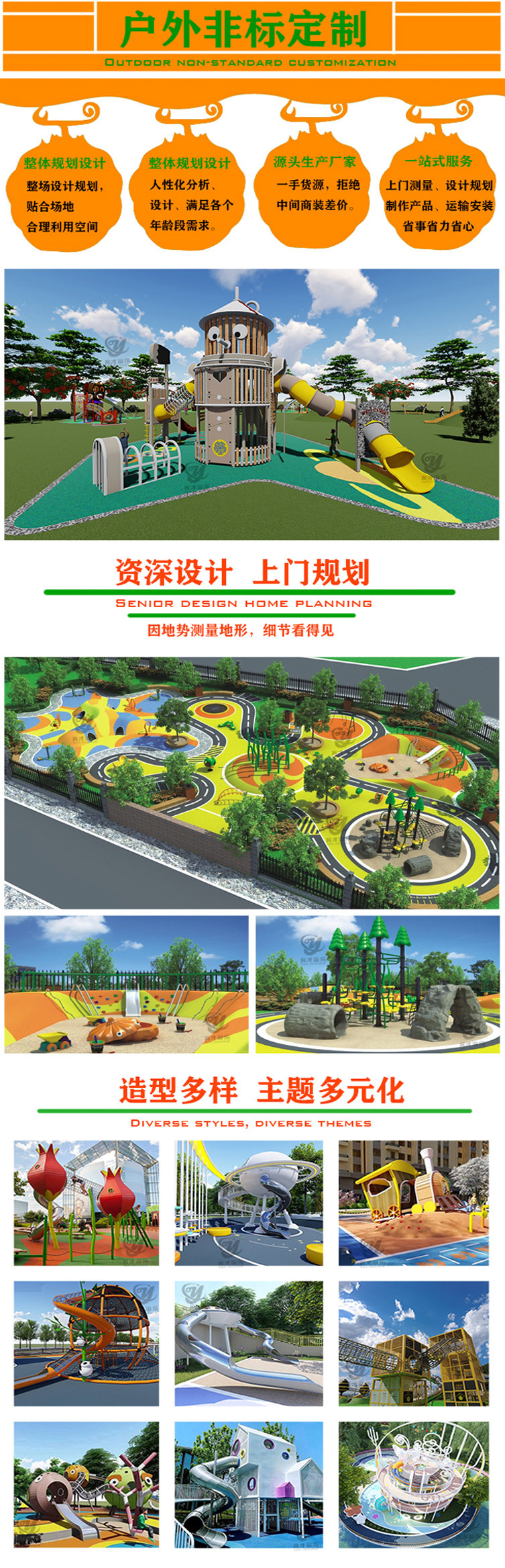 室外木質(zhì)滑梯定制_非標(biāo)無動力木制滑滑梯_戶外大型木滑梯組合(圖2) 1