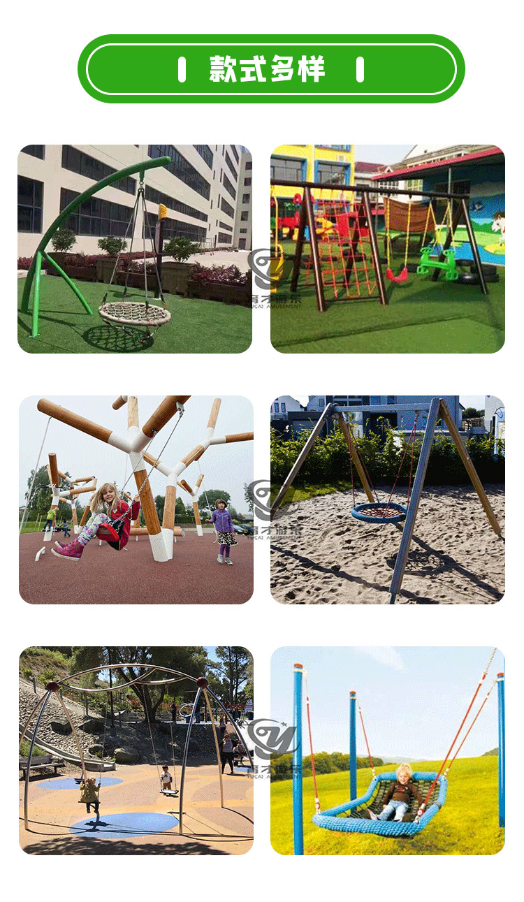 幼兒園秋千蕩椅二人室外蕩千秋兒童玩具(圖4) 秋千4.jpg