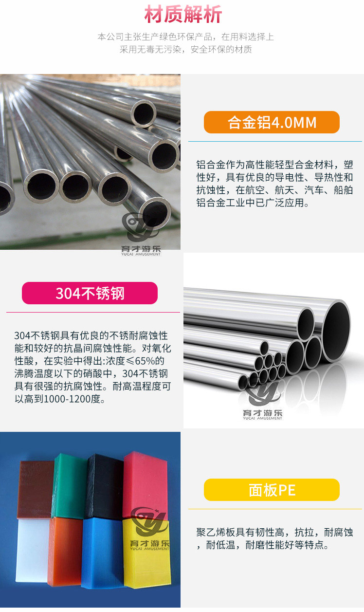 戶外節(jié)奏師琴價(jià)格_戶外敲擊樂(lè)器價(jià)格_兒童敲擊樂(lè)器價(jià)格(圖1) 1637893452190818.jpg