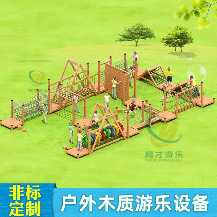 室外木制攀爬滑梯戶外景區(qū)公園游樂設(shè)備兒童木質(zhì)感統(tǒng)體能拓展器材(圖1) 15.jpg