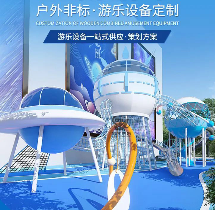 兒童戶外大型攀爬網(wǎng)兒童樂園無動力游樂設(shè)備案例丨云浮市美麗鄉(xiāng)村(圖1) 微信圖片_20220718161926.jpg