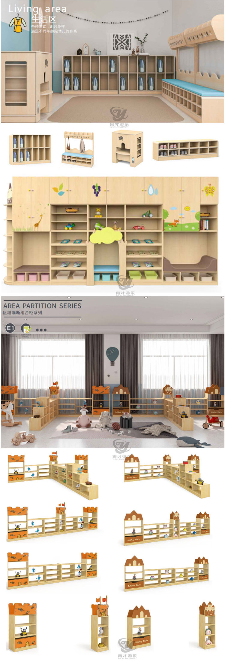 幼兒園兒童床(圖3) 05_03.jpg