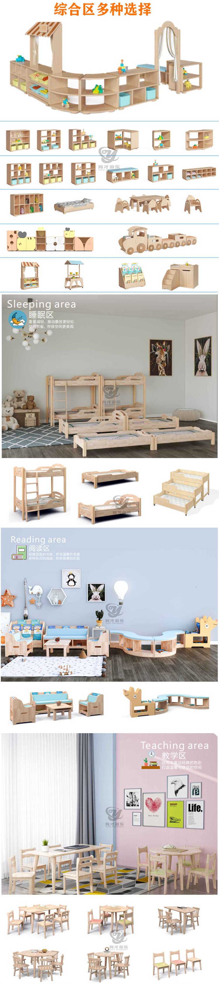 幼兒園兒童床(圖2) 05_02.jpg