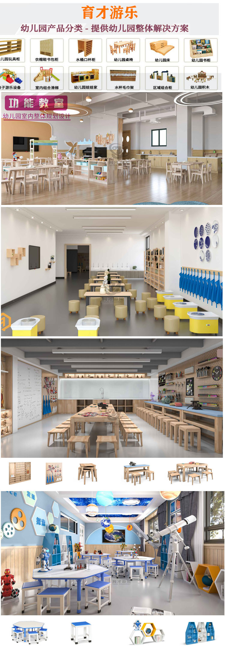 幼兒園課桌椅學(xué)習(xí)桌_幼兒園大班升降課桌椅_兒童塑料課桌椅(圖1) 05_01.jpg