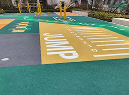 小區(qū)塑膠跑道施工_幼兒園室外塑膠地墊廠家_公園彩色塑膠跑道