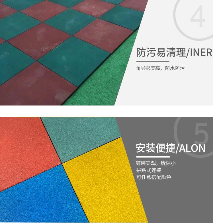 安全橡膠地磚_安全橡膠地墊_兒童樂園安全保護(hù)地墊(圖6) 6.jpg