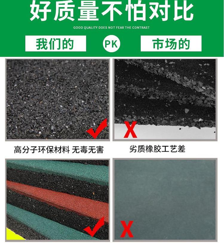 安全橡膠地磚_安全橡膠地墊_兒童樂園安全保護(hù)地墊(圖7) 7.jpg
