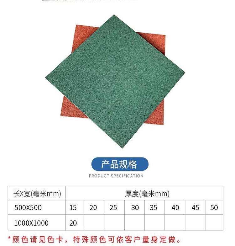 幼兒園地膠_室外安全地墊_游樂場(chǎng)安全地墊(圖3) 3.jpg