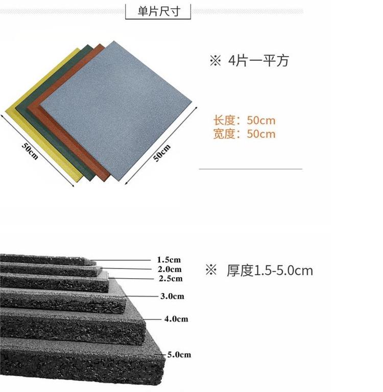 幼兒園地膠_室外安全地墊_游樂場(chǎng)安全地墊(圖2) 2.jpg