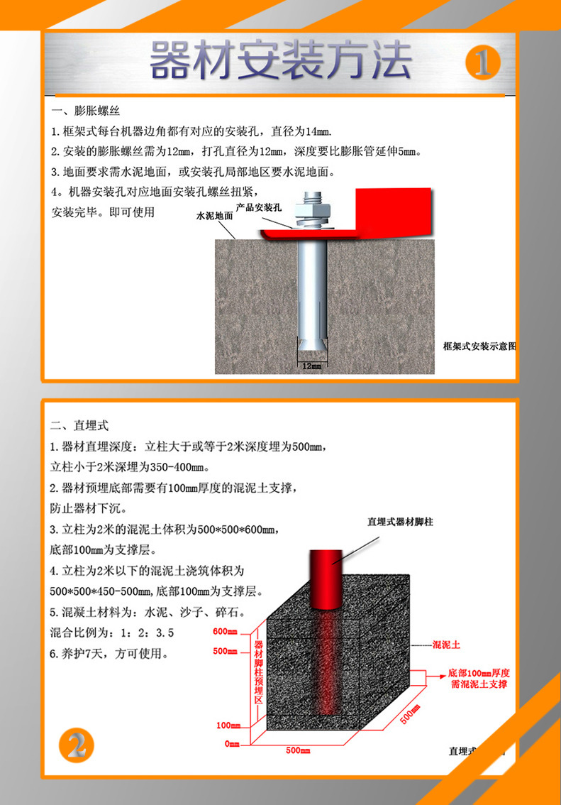 戶外雙人坐蹬器_小區(qū)健身器材_廣州健身器材廠家(圖7) 戶外健身器材.jpg