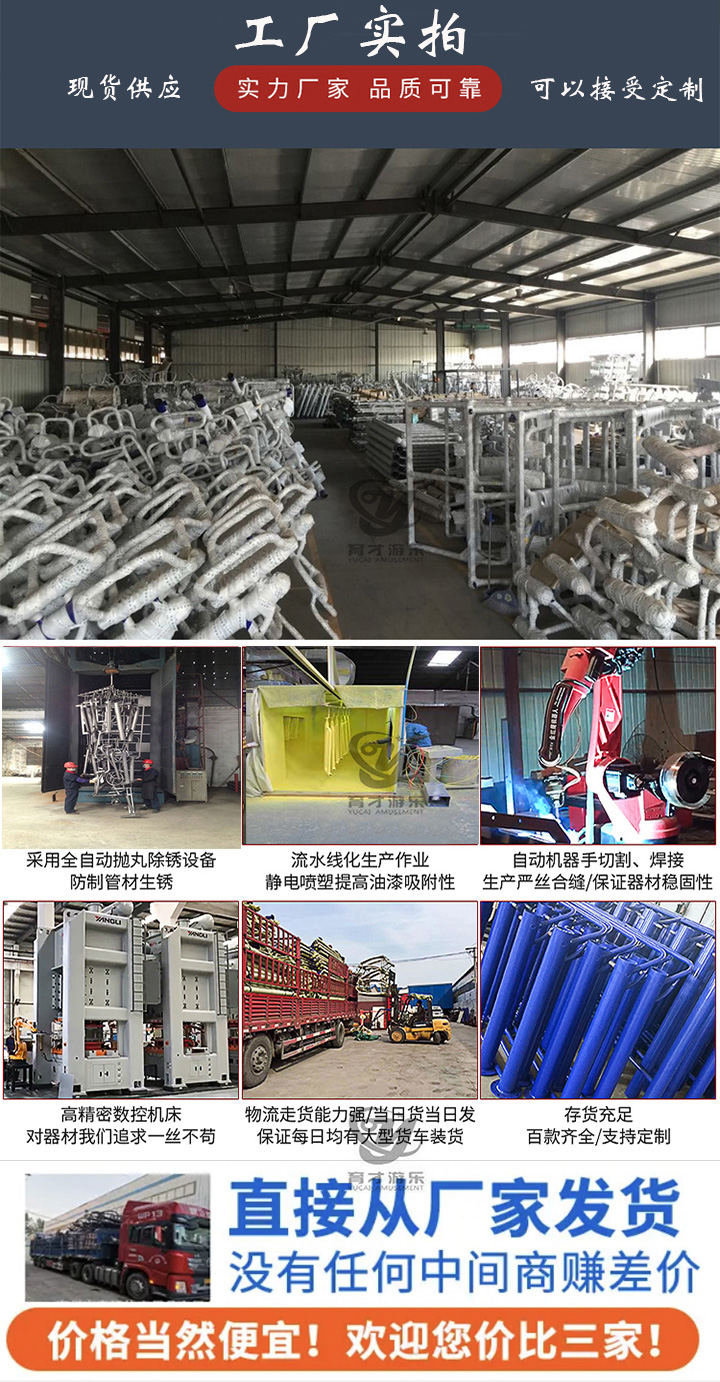 學校健身器材_戶外健身路徑_社區(qū)公園健身器材(圖5) 7.jpg